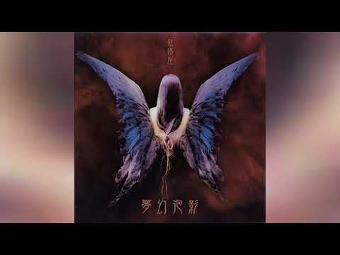 Onmyou-za - Wanyuudou