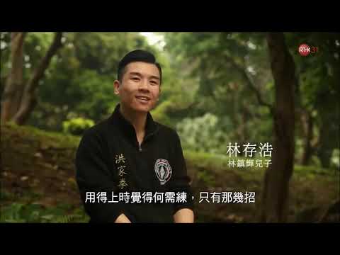 download lagu mp3 mp4 Lam Chun Fai, download lagu Lam Chun Fai gratis, unduh video klip Lam Chun Fai