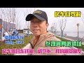channel