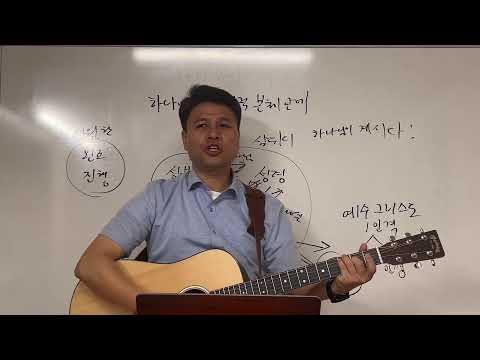 그리스도의 영광- 본론 5: 제4장 중보의 직무를 담당하신 그리스도의 겸비함과 그 영광 2