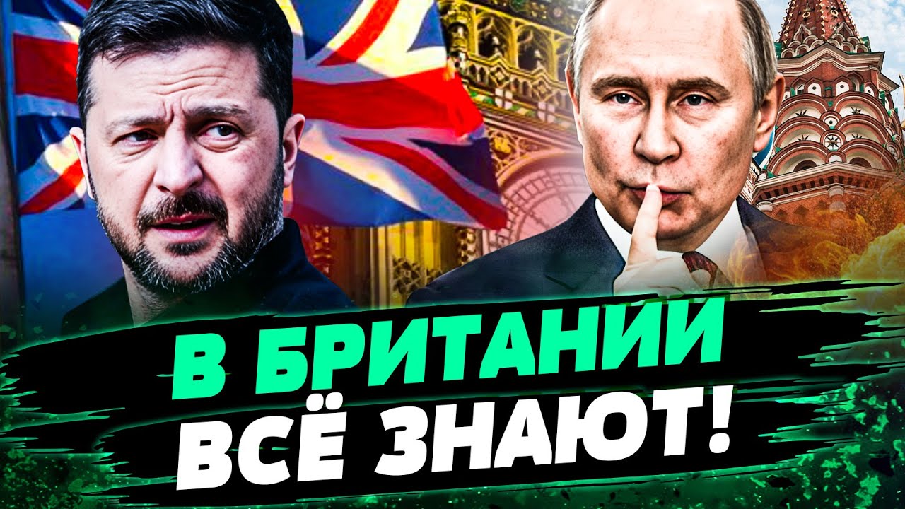 🟥БРИТАНЦЫ ЗНАЮТ ЭТО! РУССКИМ НЕ СОЙДЁТ с РУК! ЕВРОПА ПЕРЕРВАЛА ВСЁ! — Питер ?