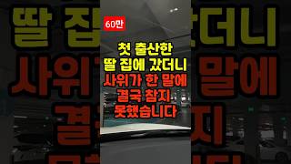 유튜브 썸네일