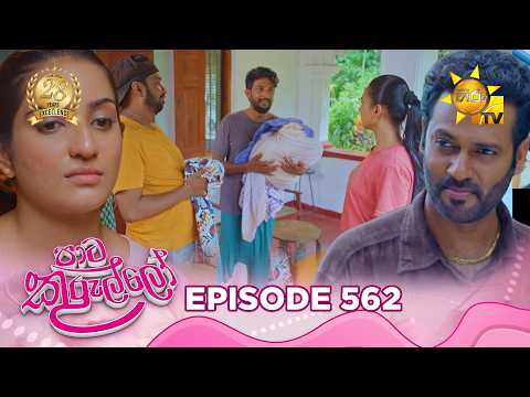 Hiru TV