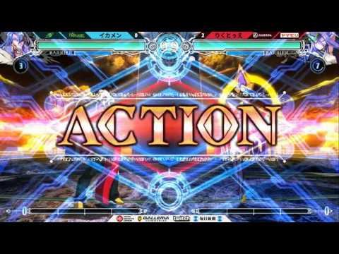 BBCF 7/1/2017 JESL - NA|Ikamen (Relius/Azrael) VS OJA|Rikutuoe (Izanami) FT5