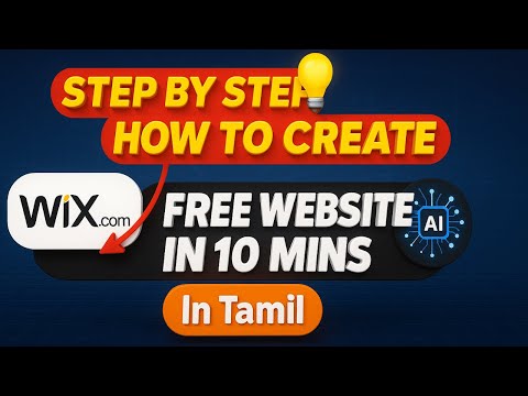 Wix Tutorial for Beginners in Tamil | Website Tutorial Tamil | Create a Free Website Using AI (2026)