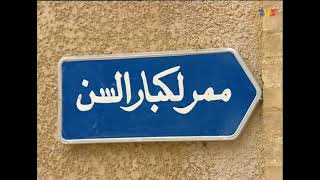 Download lagu Jejak Rasul (Musim 2) | Episod 23 mp3