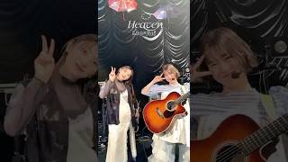 "Heaven" with Leo Ieiri from "Reiny Friday " 家入レオ × Rei