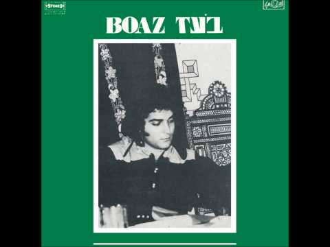 בעז שרעבי - דרור יקרא - בעז (האלבום השני)