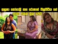 අනූෂා සොනාලි හාරොෂාන් පිලපිටියගේ පරණ