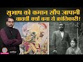 Rash Behari Bose की हैरतअंगेज़ कहानी Indian History In Hindi Tarik