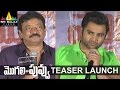 Mogali Puvvu Movie Trailer Launch Sachiin Joshi RGV Sri Balaji Video