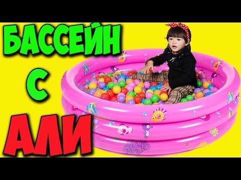 НАДУВНОЙ БАССЕЙН ИЗ КИТАЯ С АЛИЭКСПРЕСС 💧💧💧