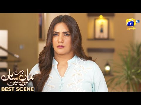 Maa Nahi Saas Hoon Main Episode 43 | 𝐁e𝐬t S𝐜e𝐧e 0𝟑 | Hammad Shoaib - Sumbul Iqbal | Har Pal Geo