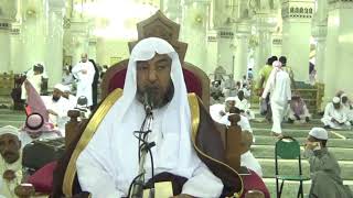 صورة شروط الأمر بالمعروف والنهي عن المنكر