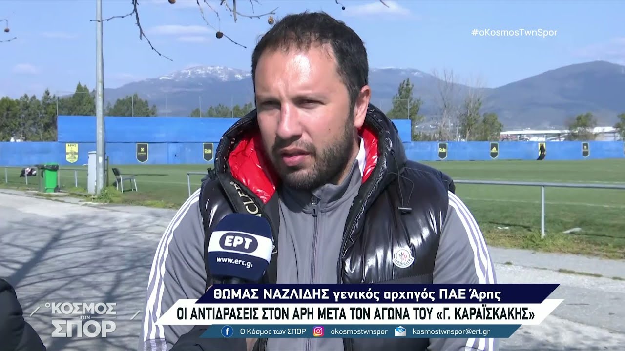Ο Θωμάς Ναζλίδης στον “Κόσμο των Σπορ” | 14/03/2022 | ΕΡΤ