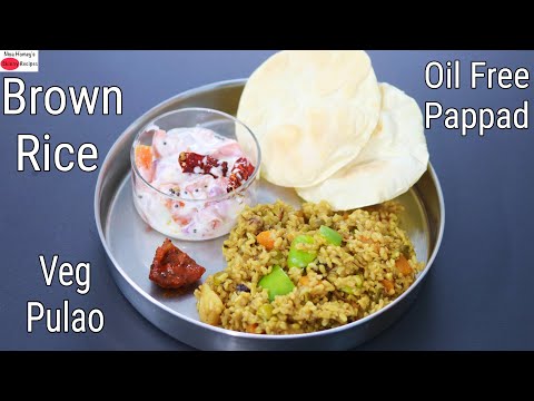 Brown Rice Pulao Recipe For Weight Loss - Brown Rice Benefits - Veg Pulao In Pressure Cooker