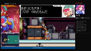 PS4　ロックマンゼロ＆ゼクス(ゼクス側)