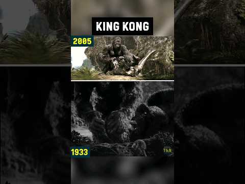 King Kong: 1933 vs. 2005