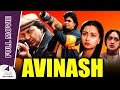 Avinash AR SUB Mithun Chakraborty Parveen Babi Poonam Dhillon