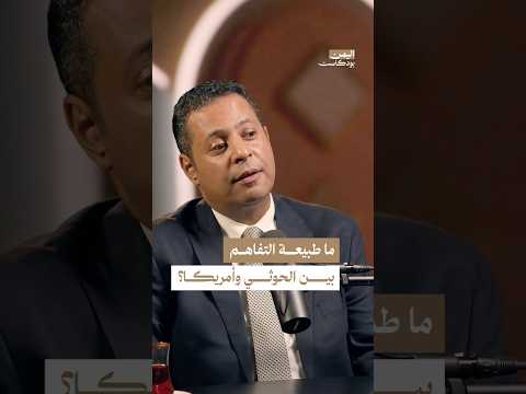 Yemeni Windows Media