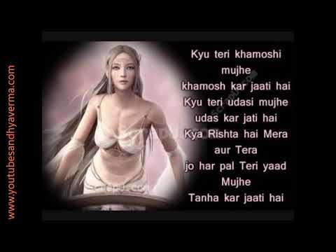 Kabhi hasna hai kabhi rona hai