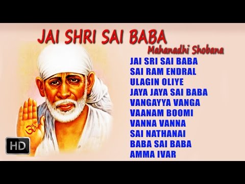Shirdi Sai Baba Songs - Jai Sri SaiBaba - Tamil Devotional Songs - Jukebox