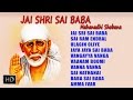 Shirdi Sai Baba Songs Jai Sri SaiBaba Tamil Devotional Songs Jukebox