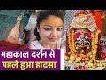 Actress Tanushree Dutta Ujjain Mahakal Temple Visit से पहले Car Accident Video Viral Bol
