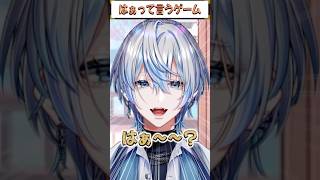 【演技派】元役者ならはぁだけで気持ち伝えられるはず？！【 白噛ましゅー&高宮煌&音御光歌 】#たかおがみの会