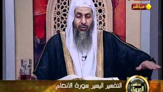 منوعات 71 قناة الخليجية التفسير اليسير سورة الأنعام  05