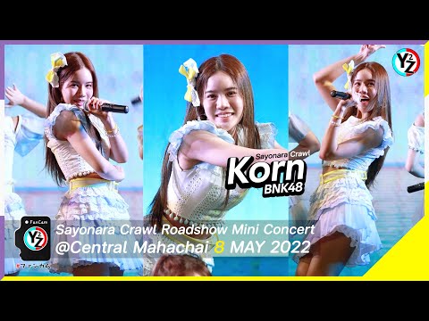 Korn BNK48 Fancam - Sayonara Crawl | Sayonara Crawl Roadshow Mini Concert @Central Mahachai 220508