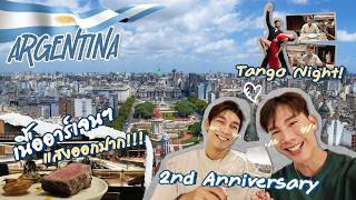 🇦🇷Tango Night with Teerak ครบรอบ 2 ปี ที่ Argentina🥩✨👨🏻‍❤️‍💋‍👨🏻