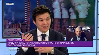Надо ли ужесточать ответственность за нарушение экологических норм