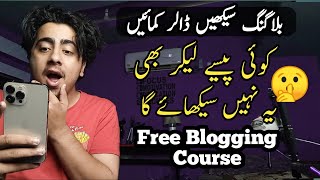 Learn Blogging in 20 minutes|| How to start blogging and earn money