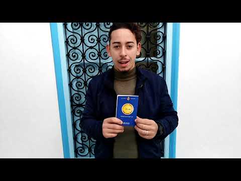 المكتبة الجهوية بالمهدية تدعوكم للمشاركة في البطولة الوطنية للمطالعة