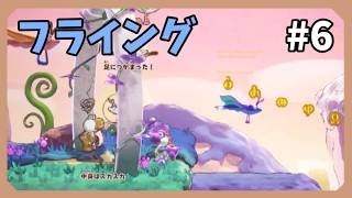 【ヨッシーとフカシギの図鑑】いい感じに図鑑埋めpart6
