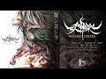 Ayakasi Kagura 底無シ沼 Sokonashi Numa Official Audio