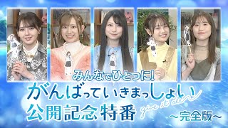 [閒聊] 伊藤美來嫉妒高橋李依跟雨宮天貼貼