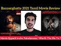 Bannerghatta 2021 New Tamil Dubbed Movie Review by Critics Mohan | Amzonprime | Tamil Thriller Movie
