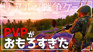 【ゆっくり実況】日が落ち舞台は夜戦へ…緊張感ある闇夜の戦い チームの連携が勝利への鍵となる！  野良マルチ編 ＃2【Arma Reforger】