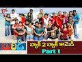 Buridi Movie Comedy Back To Back MS Narayana Raghu Babu Brahmanandam Part 1 TeluguOne Comedy