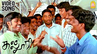 Download lagu Vandanam Ayya Vandanam - HD Video Song | வந்தனம் அய்யா | Kalloori | Tamannaah | Akhil | Jousha S mp3 Download lagu Vandanam Ayya Vandanam - HD Video Song | வந்தனம் அய்யா | Kalloori | Tamannaah | Akhil | Jousha S mp3