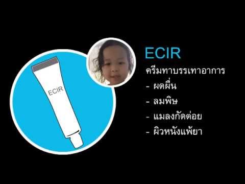 ราคา akrustal อูฟา โรคผิวหนังในมนุษย์ติดเชื้อกลาก