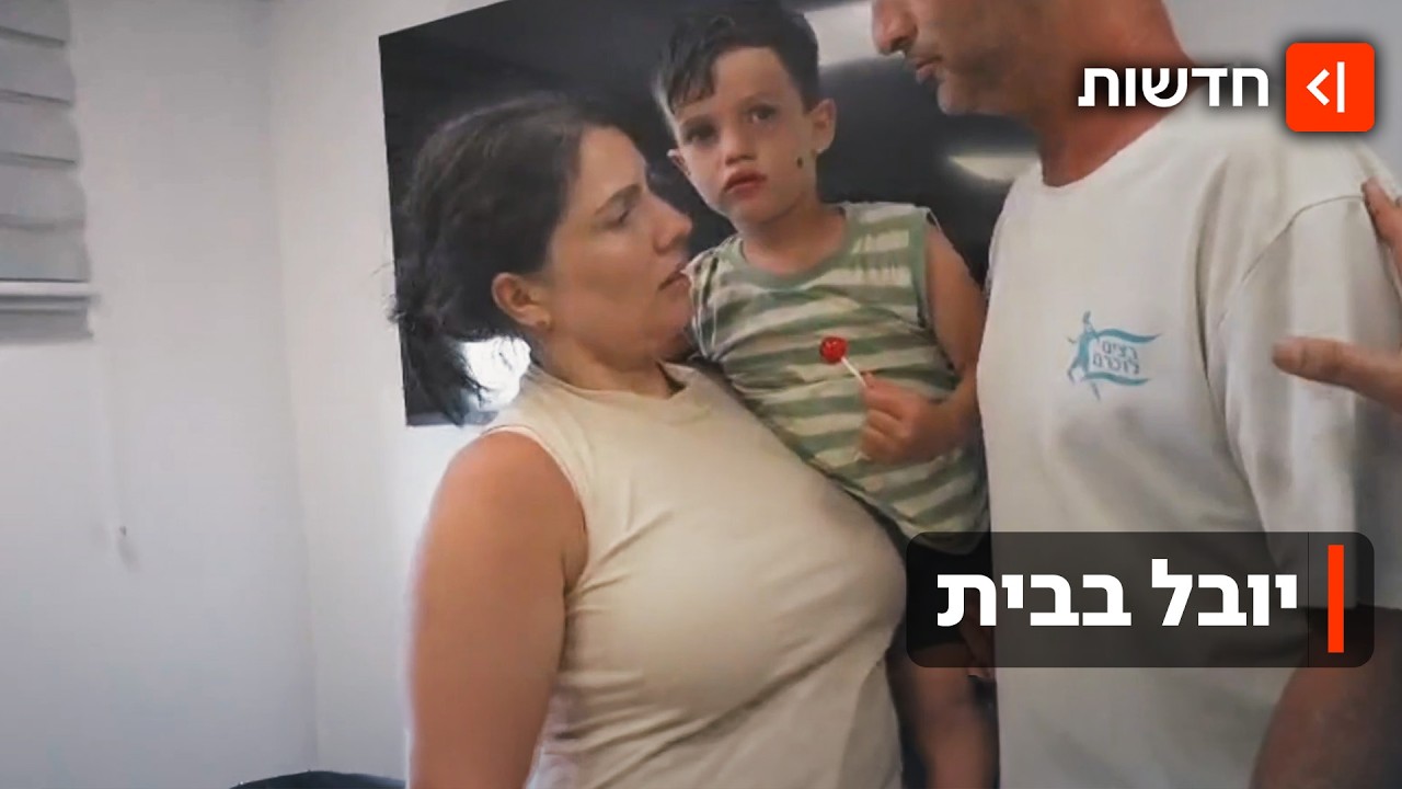 "נמצא בריא ושלם": מבצע החיפושים אחר הילד יובל קוגן בן ה-4