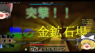 [anni] [ゆっくり実況]アナイアレーターを目指すannihilation[～ぶらり金鉱凸の旅～編]part5