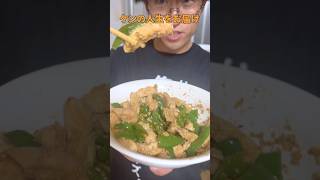 簡単レンチンで鶏胸肉とピーマンの甘辛和え！！ #料理＃簡単＃時短＃おつまみ＃レンチン＃cooking