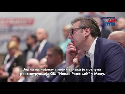 Ада