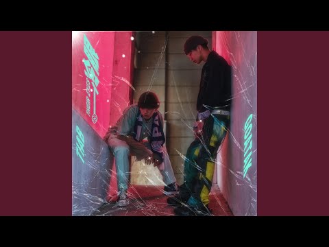 Their Eyes (feat. Goatak)