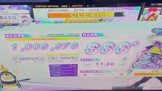 メズマライザー黒AJ