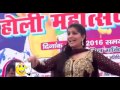 New Haryanvi Song 2017 HD Sapna Amazing Amazing Hot Dance On Stage YouTube